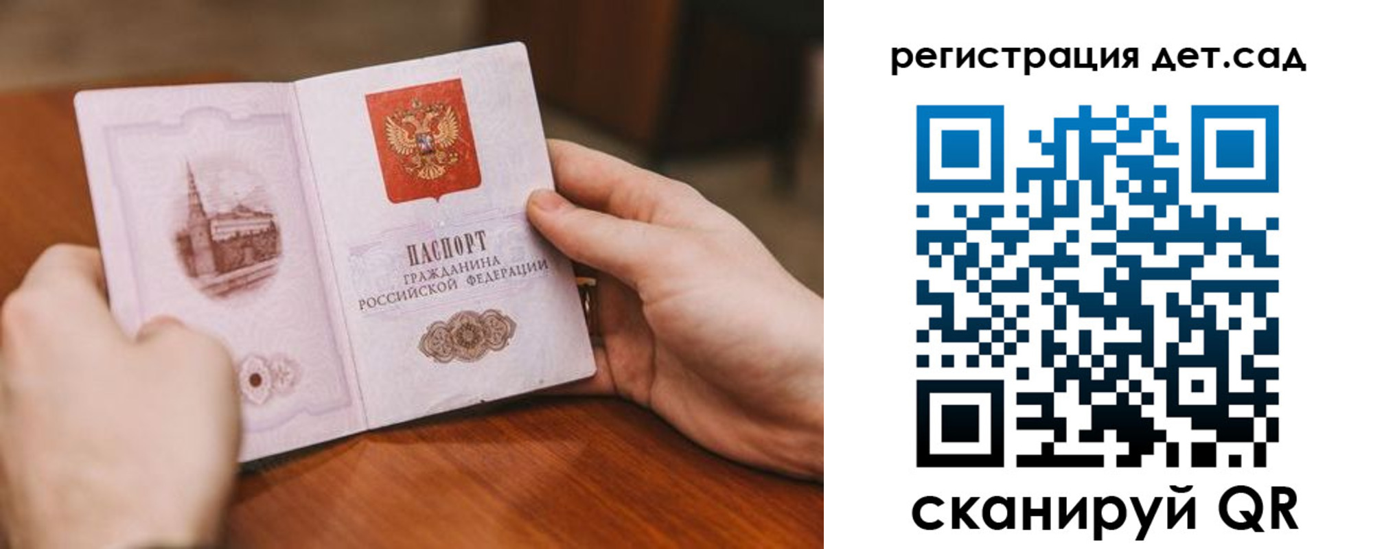 временная регистрация собственник в Ртищево