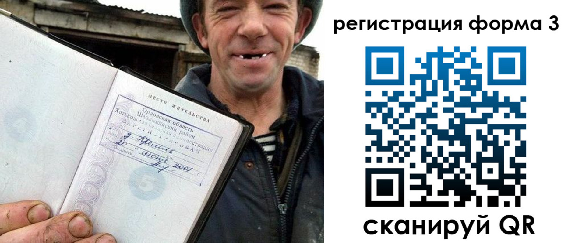 временная регистрация госуслуги в Ртищево