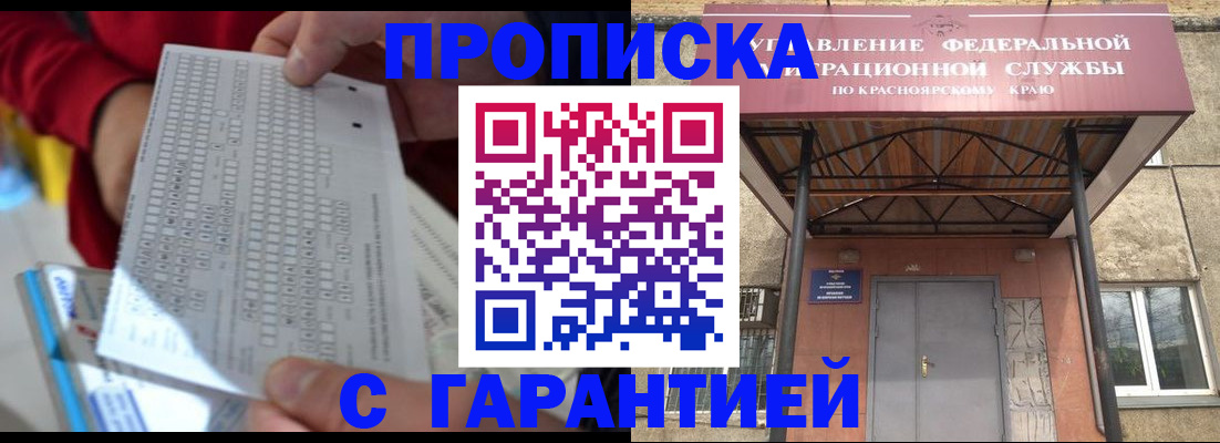где прописаться в Ртищево