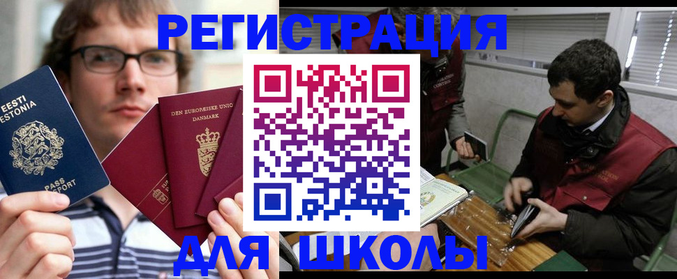 прописка законно в Ртищево